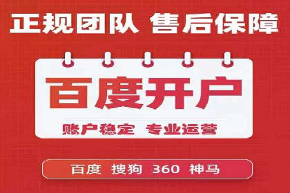 竞价推广SEM托管实践：从失败到成功的转变